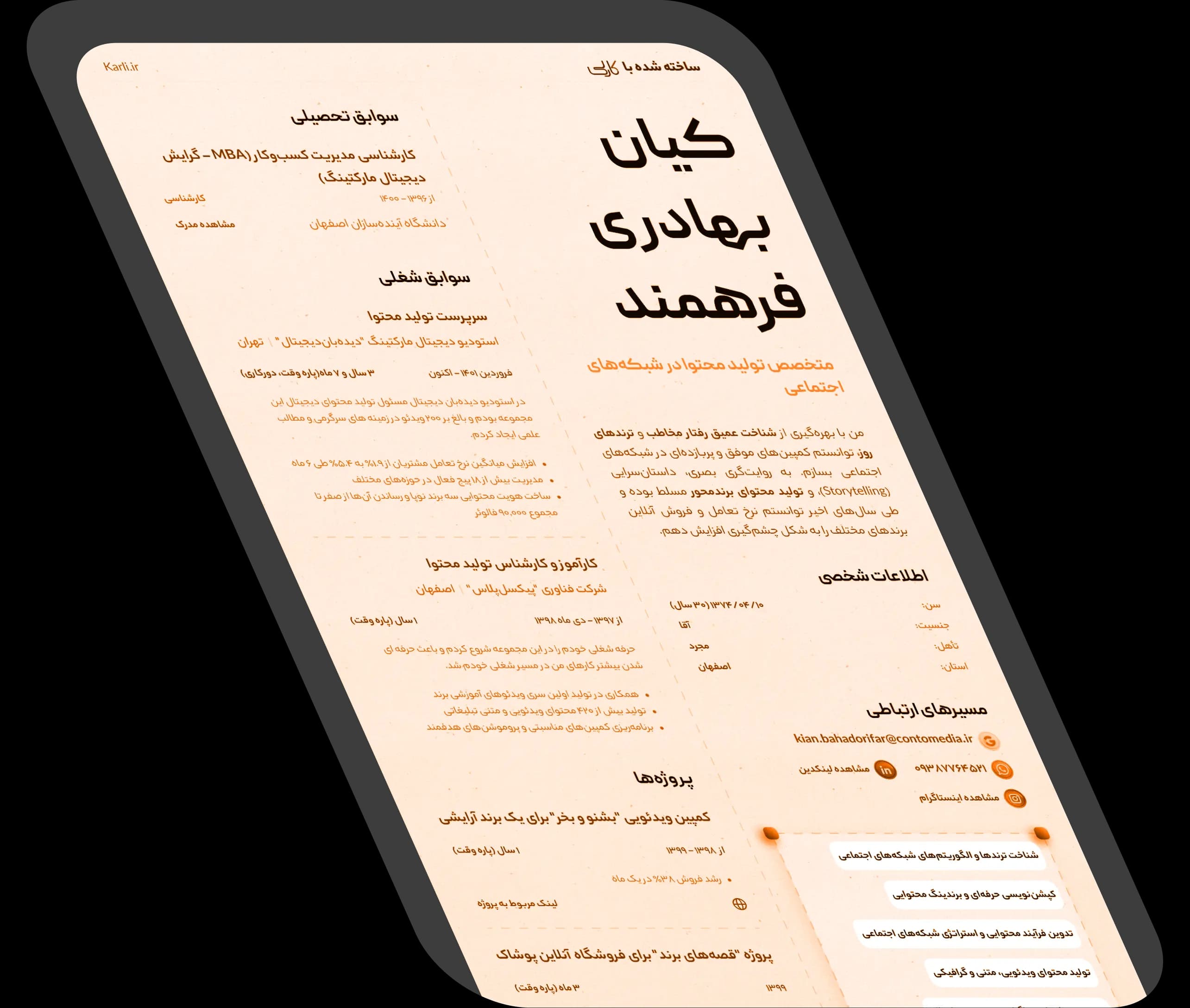 resume
