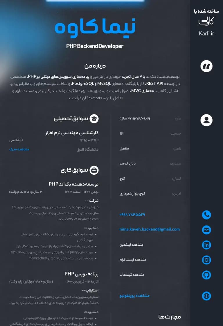 resume template