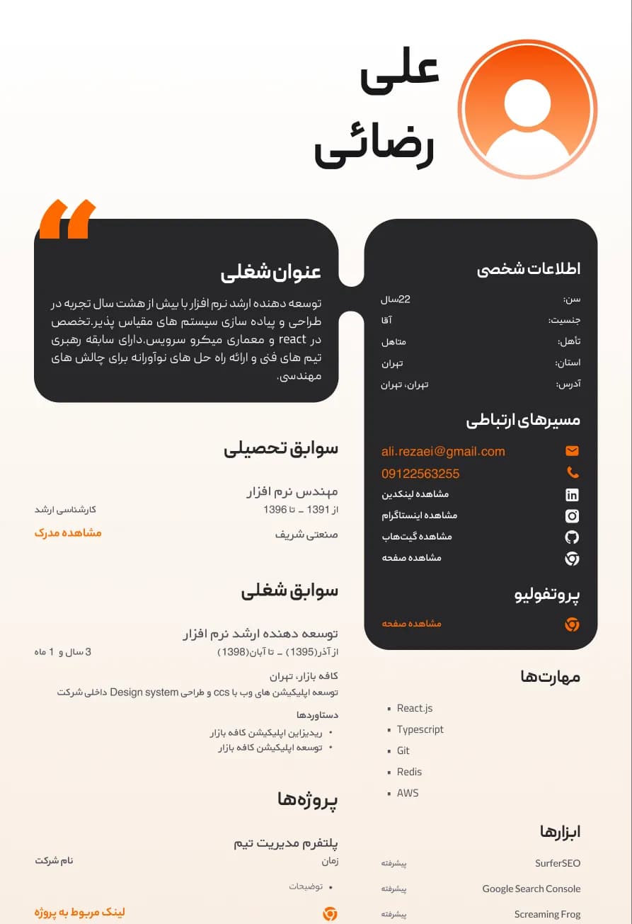 الگانت