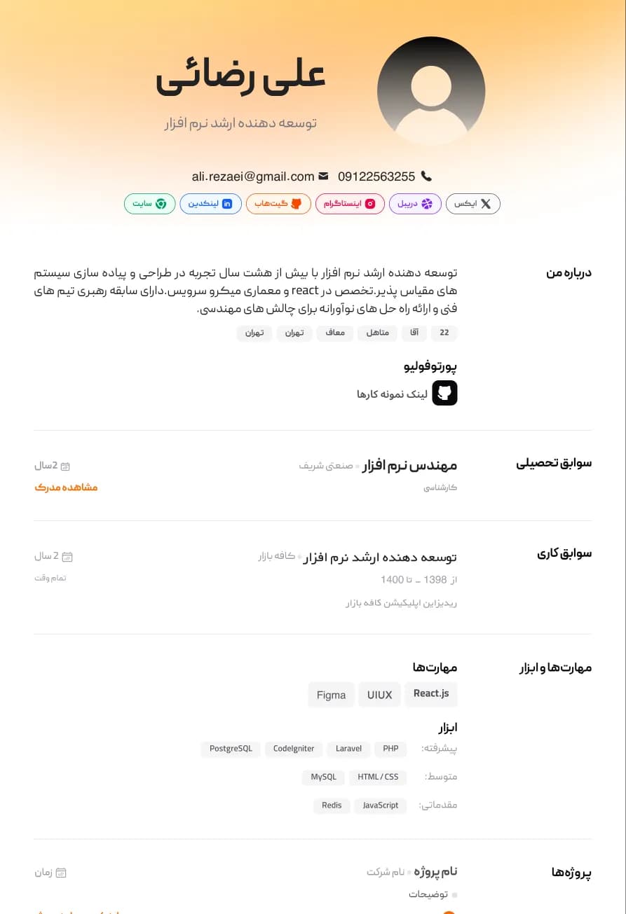 نئون