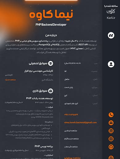 قالب 3