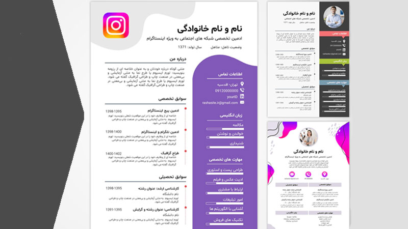 کلمات اضافه را بدون ترس حذف کن