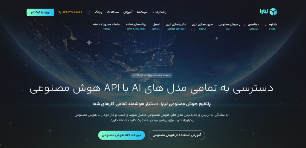 رزومه سازی با هوش مصنوعی